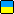 Ukraine7